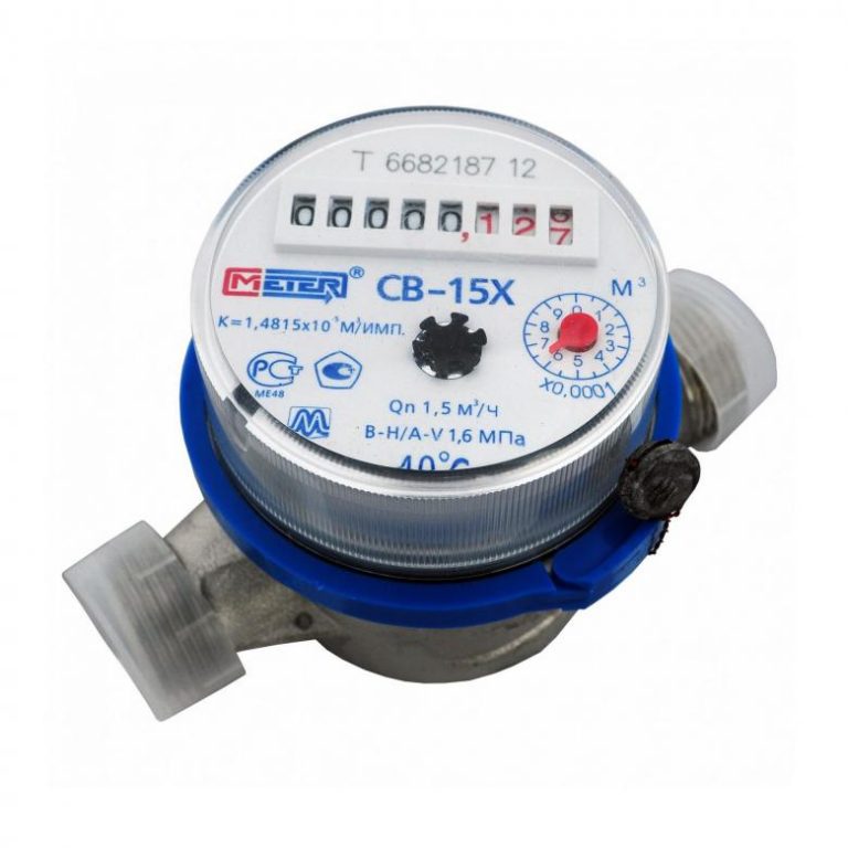 Счетчики воды Ду 15 мм || «Промприбор»