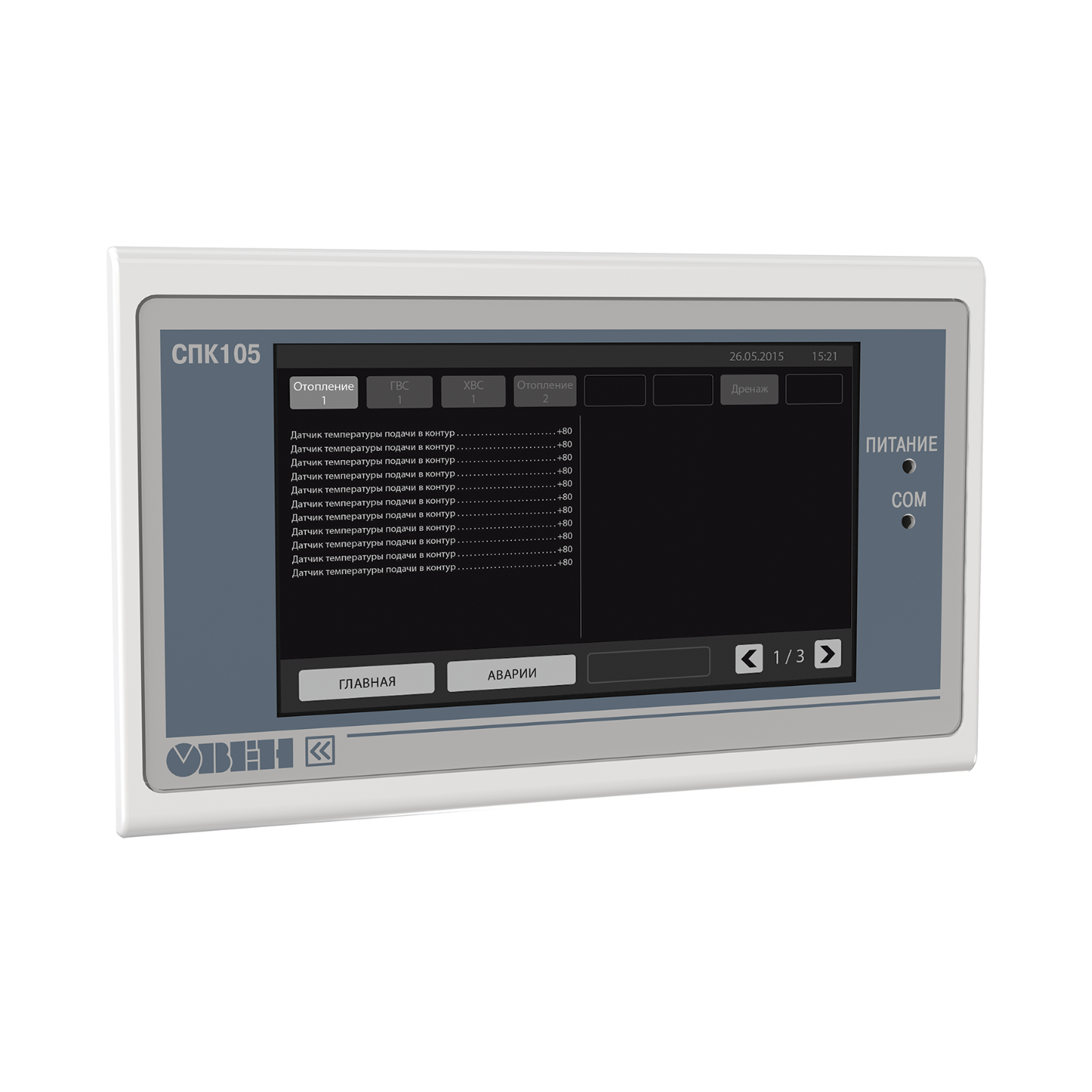 СПК105 Контроллер с сенсорным экраном 4.3” для локальных систем