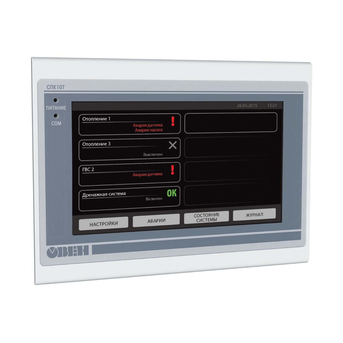 СПК107 Контроллер с сенсорным экраном 7” для локальных систем