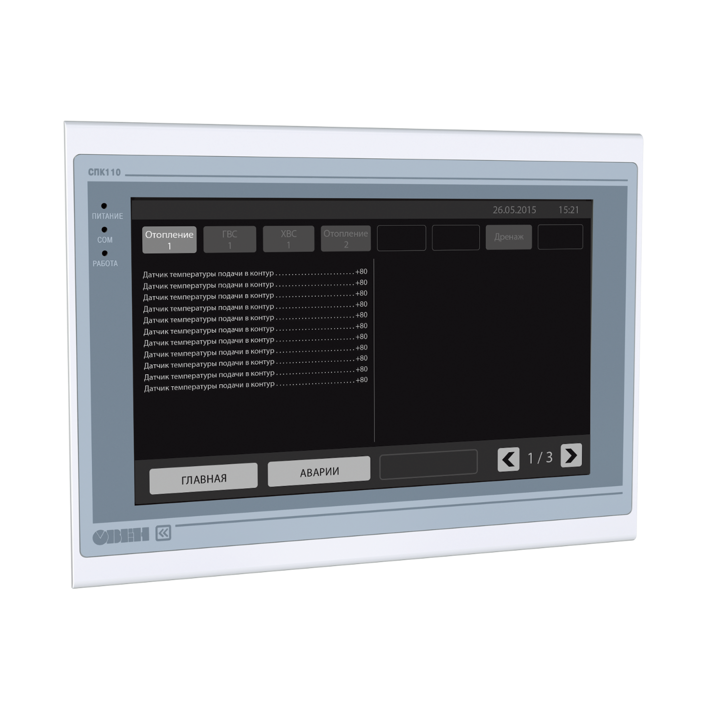 СПК110 Контроллер с сенсорным экраном 10.2” для локальных систем