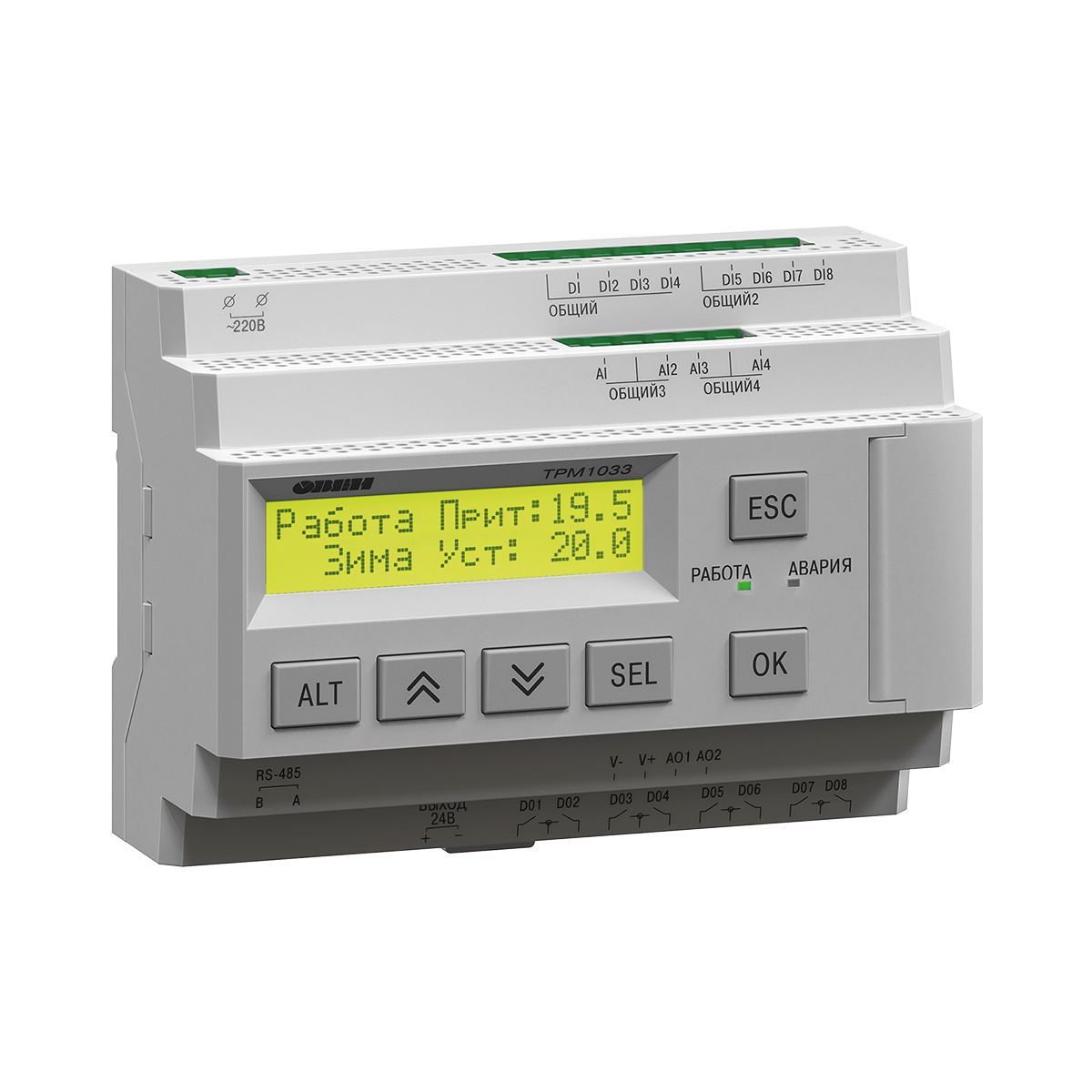 ТРМ1033 Контроллер для приточно-вытяжных систем вентиляции
