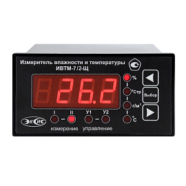 ИВТМ-7/2-Щ-1Р-1А (USB) Термогигрометр