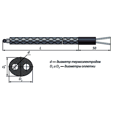 ТП-0188/1 Термоэлектрический преобразователь (термопара)