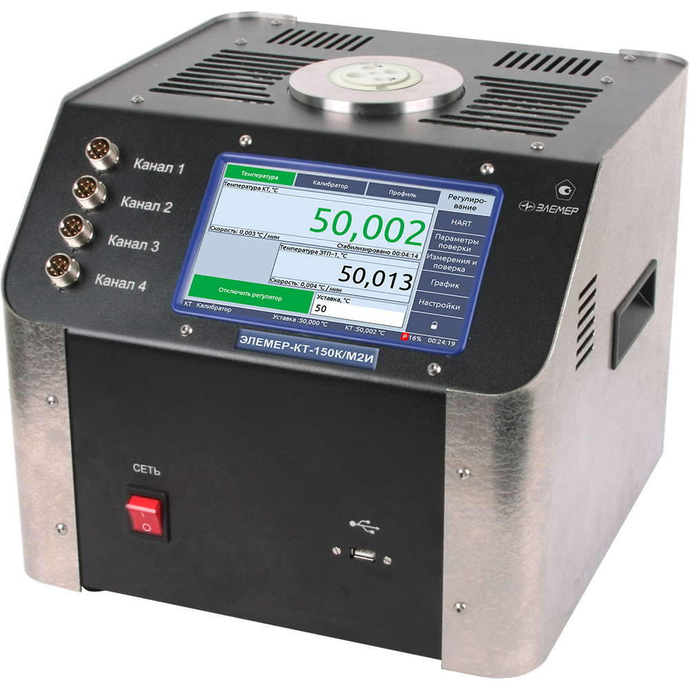 ЭЛЕМЕР-КТ-150К Калибратор температуры