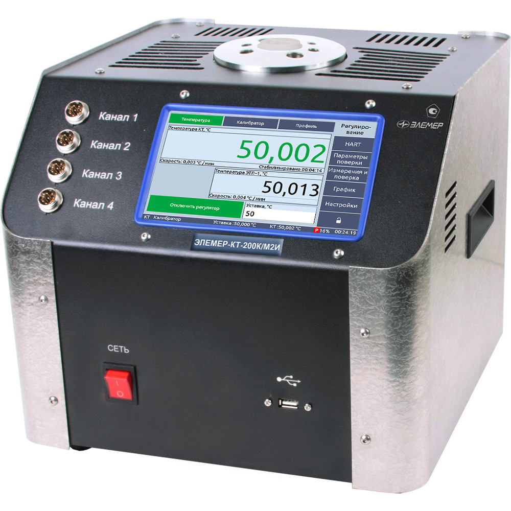 ЭЛЕМЕР-КТ-200К Калибратор температуры