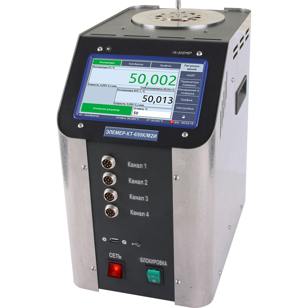 ЭЛЕМЕР-КТ-650К Калибратор температуры
