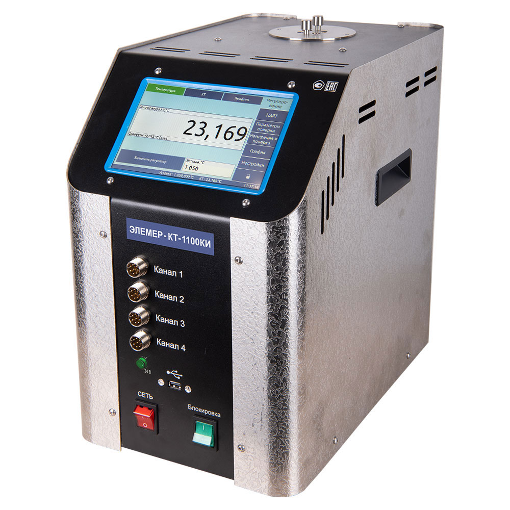 ЭЛЕМЕР-КТ-1100К Калибратор температуры