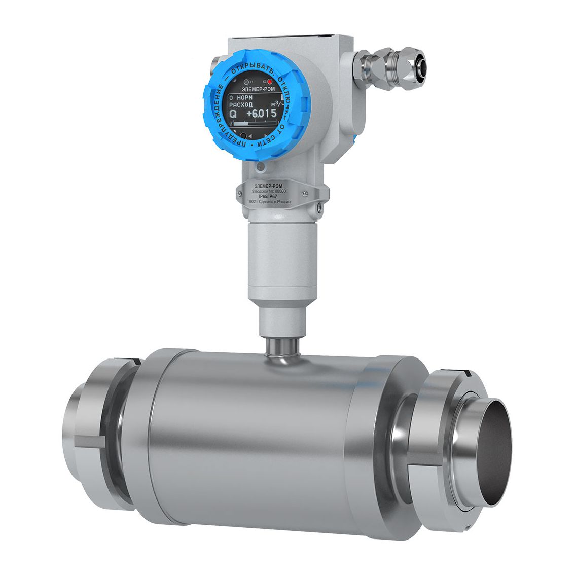 ЭЛЕМЕР-РЭМ Расходомер-счетчик электромагнитный для пищевой индустрии